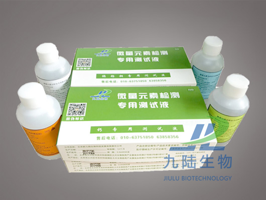 黄瓜视频在线下载分析儀檢測試劑