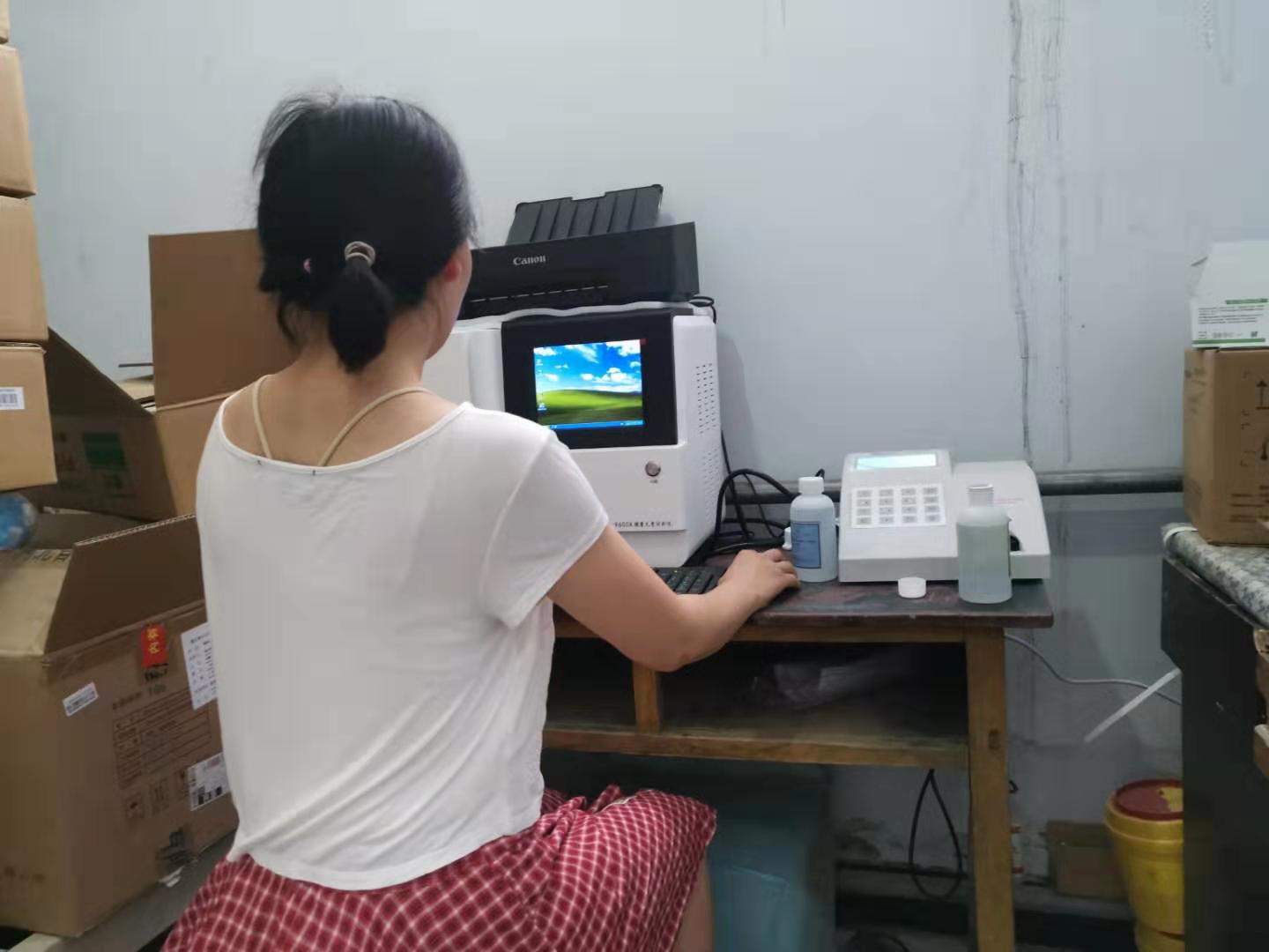 黄瓜视频在线下载分析儀